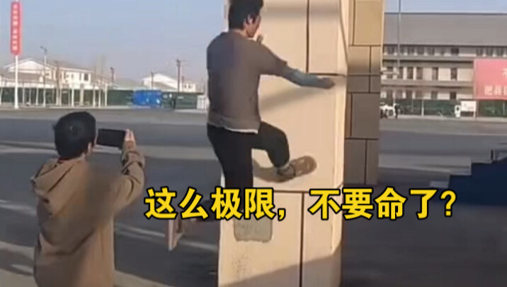 The man even Red Bull wouldn’t dare sponsor