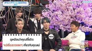 [ซับไทย]  Hey Hey Neo - JO1