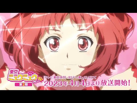 Tokyo Mew Mew New Season 2 Trailer 2