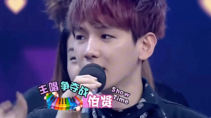 【Byun Baekhyun】Tengok kembali, dulu si remaja kini telah jadi sang raja; cuplikan bagian Baekhyun ya