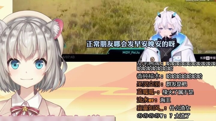 [Aki Rinko & Seiya] Làm sao những người bạn bình thường có thể nói chào buổi sáng và chúc ngủ ngon m