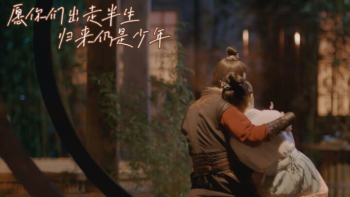 过了这个桥，你就不再是顾千帆了......