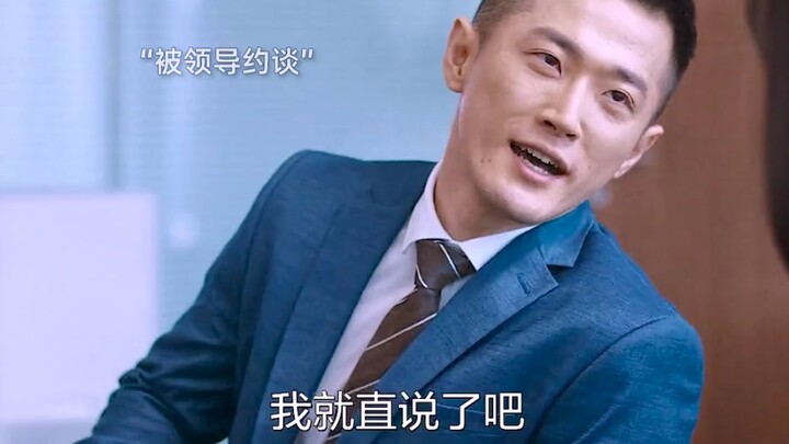 A young woman catches her boss in a secret rendezvous, only to face endless harassment from him—unti