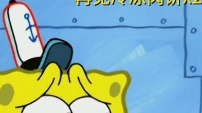 Translation errors and missing content in language transmission in SpongeBob SquarePants - S5E2