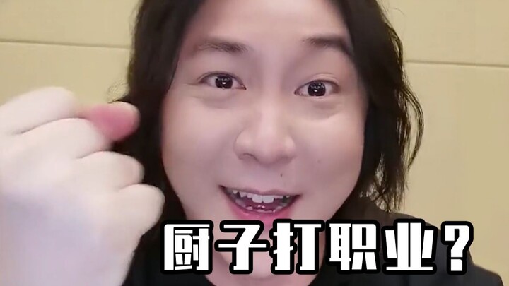 The “silliest” streamer in history! Spent two years and ten million yuan just to help a fan fulfill 