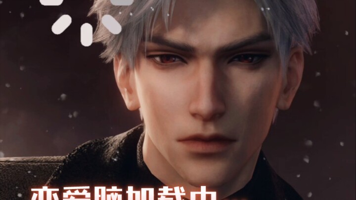 ค้นพบมุมน่ารักสุดๆ ของเช่อจื่อแล้ว!!