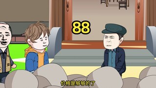 重生1980开局迎娶姐姐闺蜜（88）