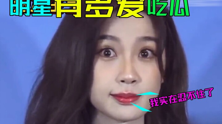 Trên đời này làm gì có ai không thích ăn dưa chứ! Dương Mịch, rốt cuộc chị đã nghe được chuyện gì vậ