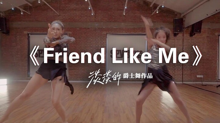 【淡淡的爵士舞作品】 | 《Friend Like Me》魅力无限的百老汇爵士舞双人版
