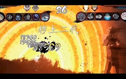 高燃剪辑