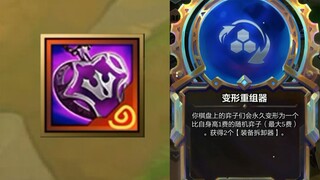 开局神器匣子？懂了，这就玩大...啊，计划有变！