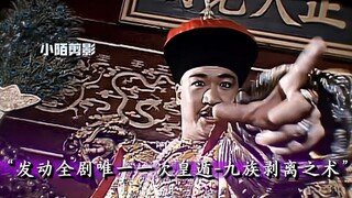 刘墉从当朝宰相被乾隆一路贬成看门小兵。康熙皇帝体验百姓生活，没想到在民间连饭都吃不上！