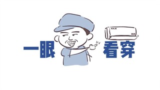 家电清洗附带拉郎配业务？