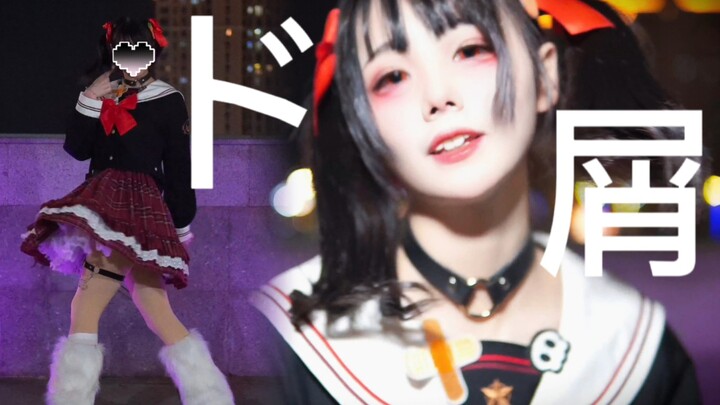 【Original Vibration】ド屑 "Shut up and obey me" 【Rabbit Cake Cake】
