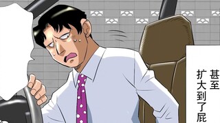 ผู้ชายที่ไม่ปล่อยให้เท้าของนักกีฬาถูกควบคุม...เชื้อราลามไปที่บั้นท้าย