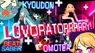 【Collaboration】BeatSaber - REOL - LUVORATORRRRRY! - (omotea x kyoudon) [FullBodyTracking]