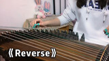 "Reverse" versi Guzheng 