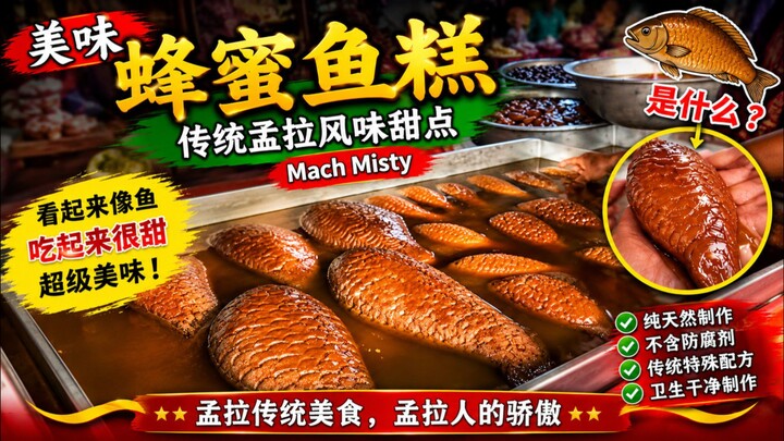 Sweet Fish is famous in Bangladesh .