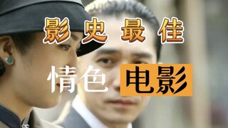 【榜单】影史最伟大的100部青涩电影