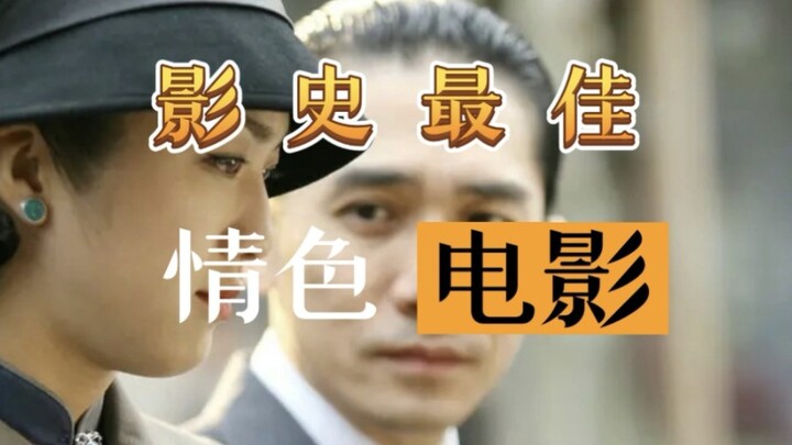 【榜单】影史最伟大的100部青涩电影