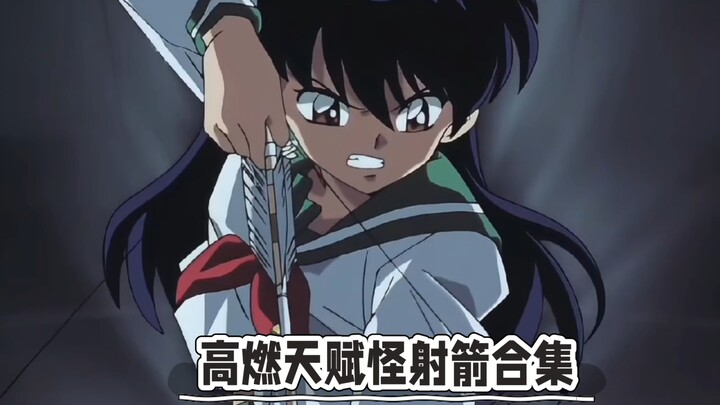 【Hinagiku Himemaru】Bạn dám thử mũi tên Phá Ma của thiên tài quái dị không?