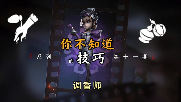 Điểm qua các cơ chế ẩn và kỹ thuật nâng cao của nhà điều hương