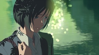 AMV Monsoon