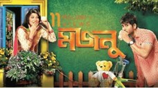 Majnu (মজনু) Hiran Srabanti Bangla New Movie 2013