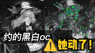 【live2d动画】虚空中唯一飞翔的部分