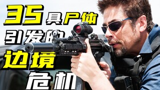 An ordinary hostage rescue operation resulted in the discovery of 35 bodies inside the wall. What ki