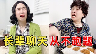 《紧扣主题》