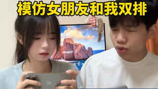 Coba lihat apakah pacar kalian seperti ini