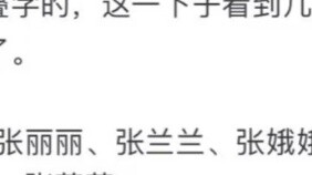 คุณจะบอกภูมิหลังครอบครัวของบุคคลอื่นจากชื่อของเขาหรือเธอได้อย่างไร?