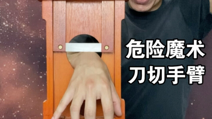 Magic Unveiled: Arm Sawed in Half — Do Not Imitate