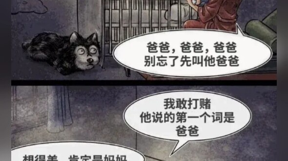Chó con: Chết tiệt!!! Sắp bị cho vào nồi rồi