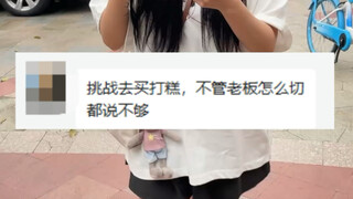 这个价格我是不是买到假的假？