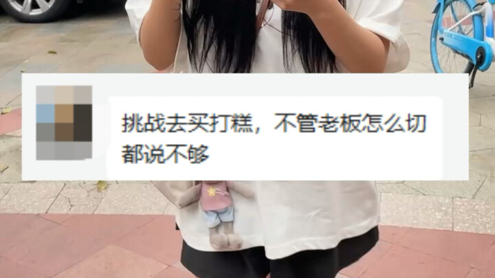 这个价格我是不是买到假的假？