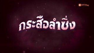 Lời Nguyền Ma Lai EP 8A [Sub Việt]