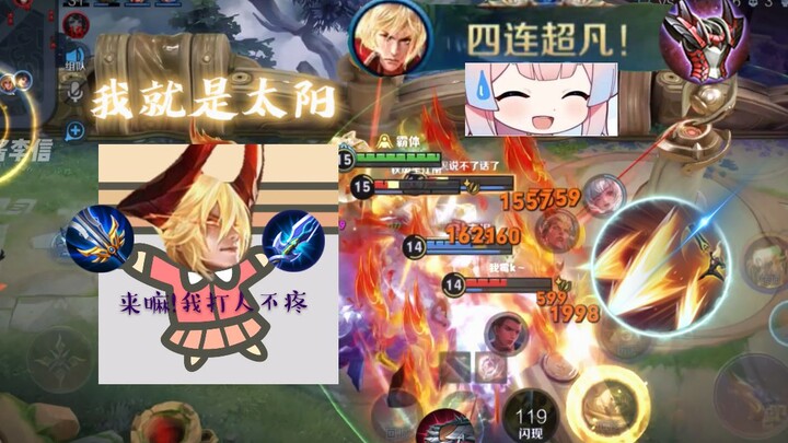 "Smiling Embrace and Anti-armor Promotional Video"