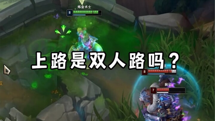 Đường trên là đường đôi à?