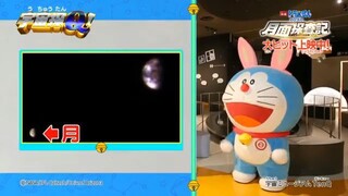 Doraemon Episode 554