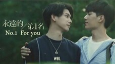 🏳️‍🌈 We Best Love: No.1 For You (2020) Special Episode ENGSUB