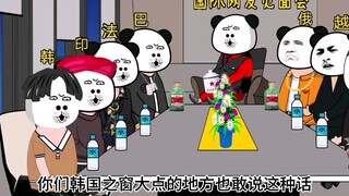 小棒子的迷之自信来自哪里 三哥的巨蜥又是怎么回事 原来三哥才是主角