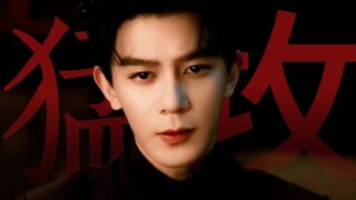 【Fatal Game】How can he be a bottom if he is so cool!