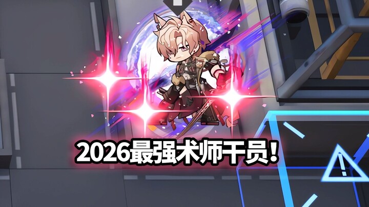 Vaal's入职 test... [Arknights]