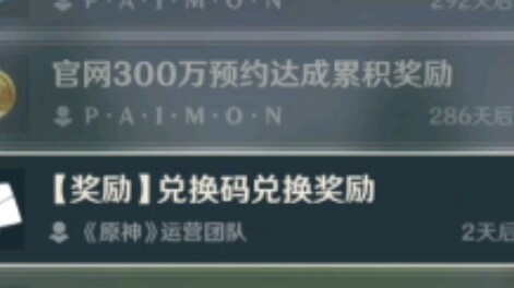 [เกม][Genshin]โค้ดการชดใช้ที่โคตรตลก