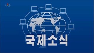 Notícias do exterior na Televisão Central da Coreia (20.05.2025)
