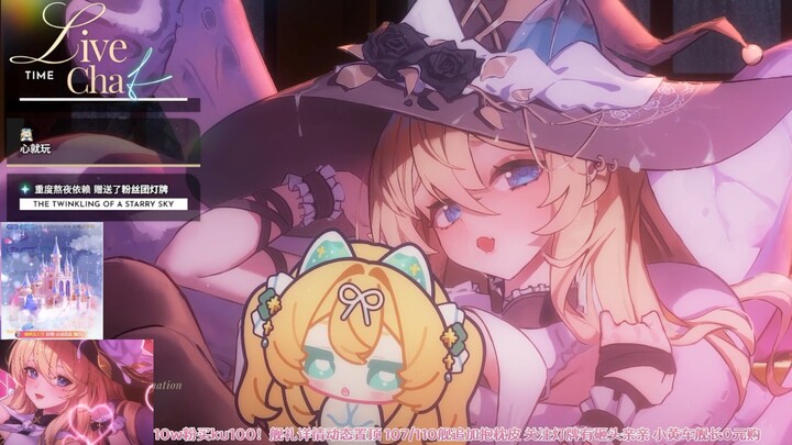 Quanquan ASMR💖2w yuan 3d wheat's straw mouth moon sky💖Witch lady's sleepy channel♡