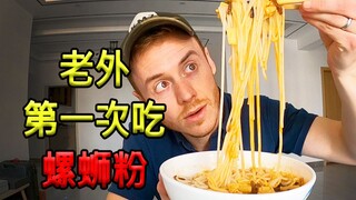 British blogger: The first time I ate snail noodles, I even licked the soup clean. It was so stinky 