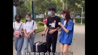 中国好女友，我怎么遇不上呢……